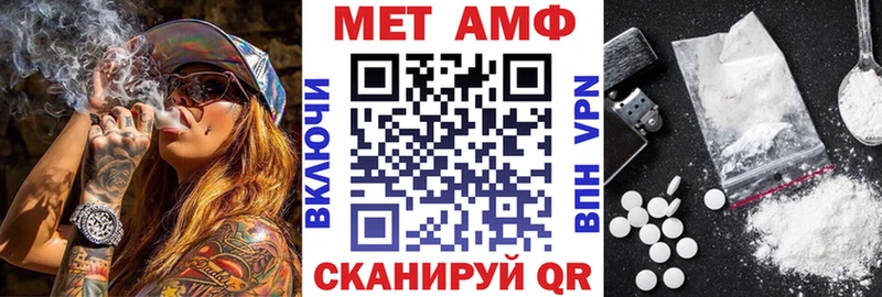 закладки  Бавлы  OMG маркетплейс  АМФЕТАМИН Розовый 