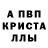 Amphetamine Розовый Denis Buschenitza