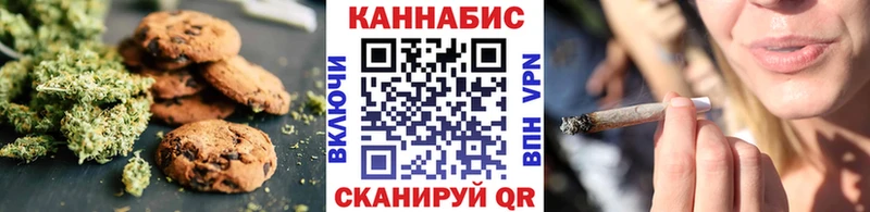 цены   Бавлы  Cannafood конопля 
