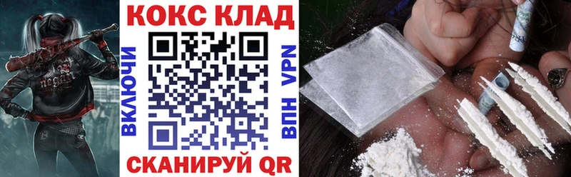 omg ссылки  Бавлы  Cocaine FishScale 