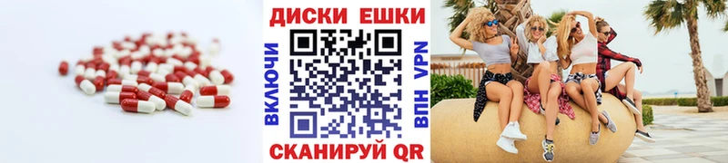 ЭКСТАЗИ Punisher  Бавлы 