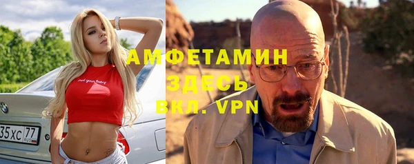 эйфоретик Алексеевка