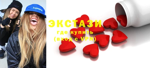 эйфоретик Алексеевка