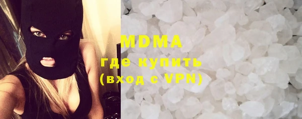 мефедрон мука Абинск