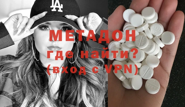 мефедрон мука Абинск