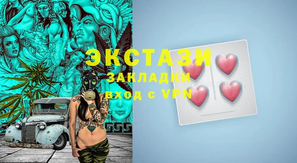 мефедрон мука Абинск