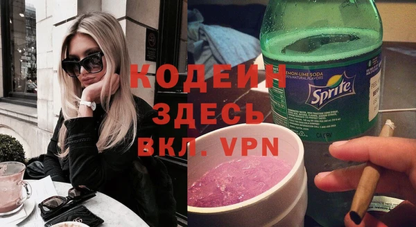 героин Абаза