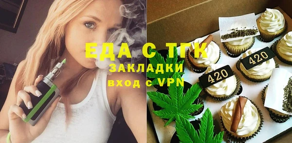 эйфоретик Алексеевка