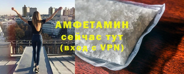 эйфоретик Алексеевка