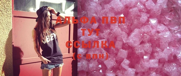 героин Абаза