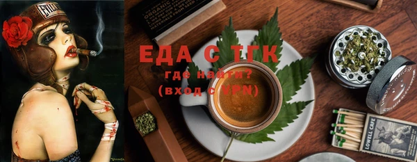 мефедрон мука Абинск