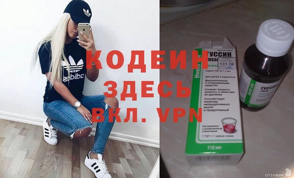 эйфоретик Алексеевка
