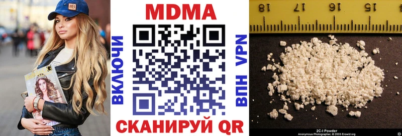 нарко площадка наркотические препараты  Бавлы  MDMA crystal  дарнет шоп 