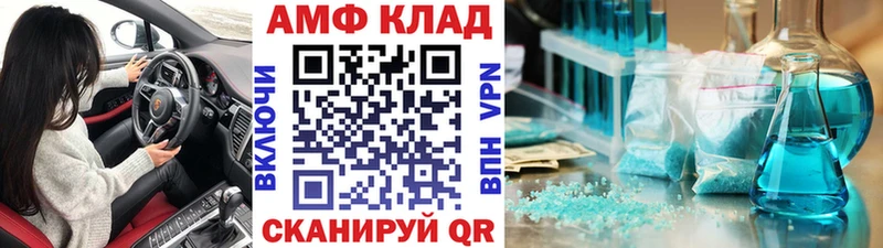 МЕТАМФЕТАМИН винт Бавлы
