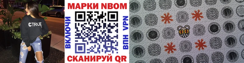 ссылка на мегу маркетплейс  Бавлы  Марки NBOMe 1500мкг 