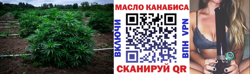 Дистиллят ТГК жижа купить наркотики сайты Бавлы